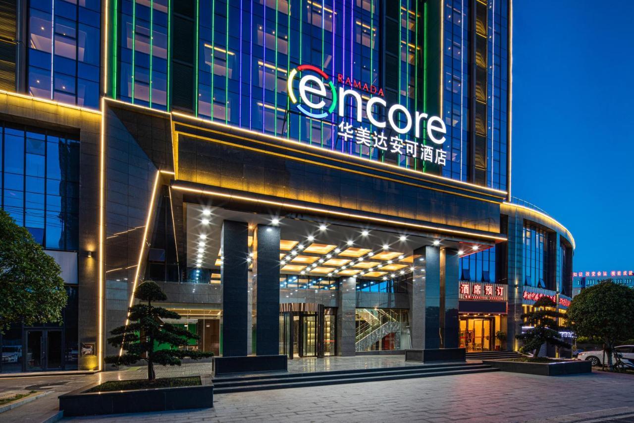 Ramada Encore By Wyndham Chenzhou North Zixing Екстер'єр фото