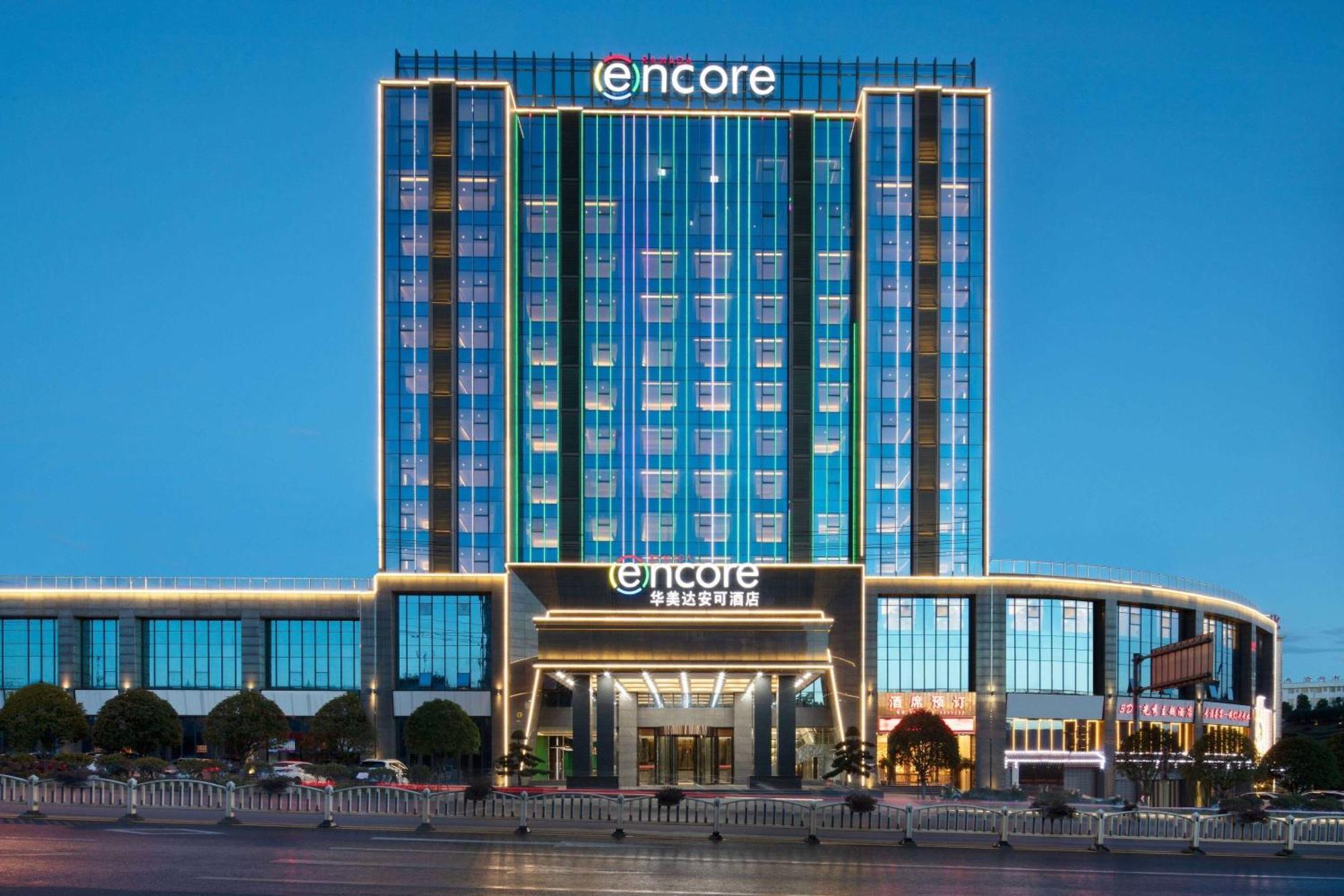 Ramada Encore By Wyndham Chenzhou North Zixing Екстер'єр фото
